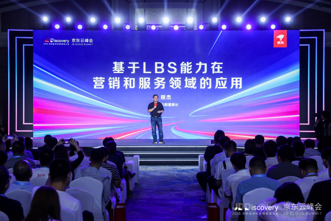 地图数据驱动创新增长 无插件体育直播 飞速直播体育无插助力汽车行业营销服务再升级